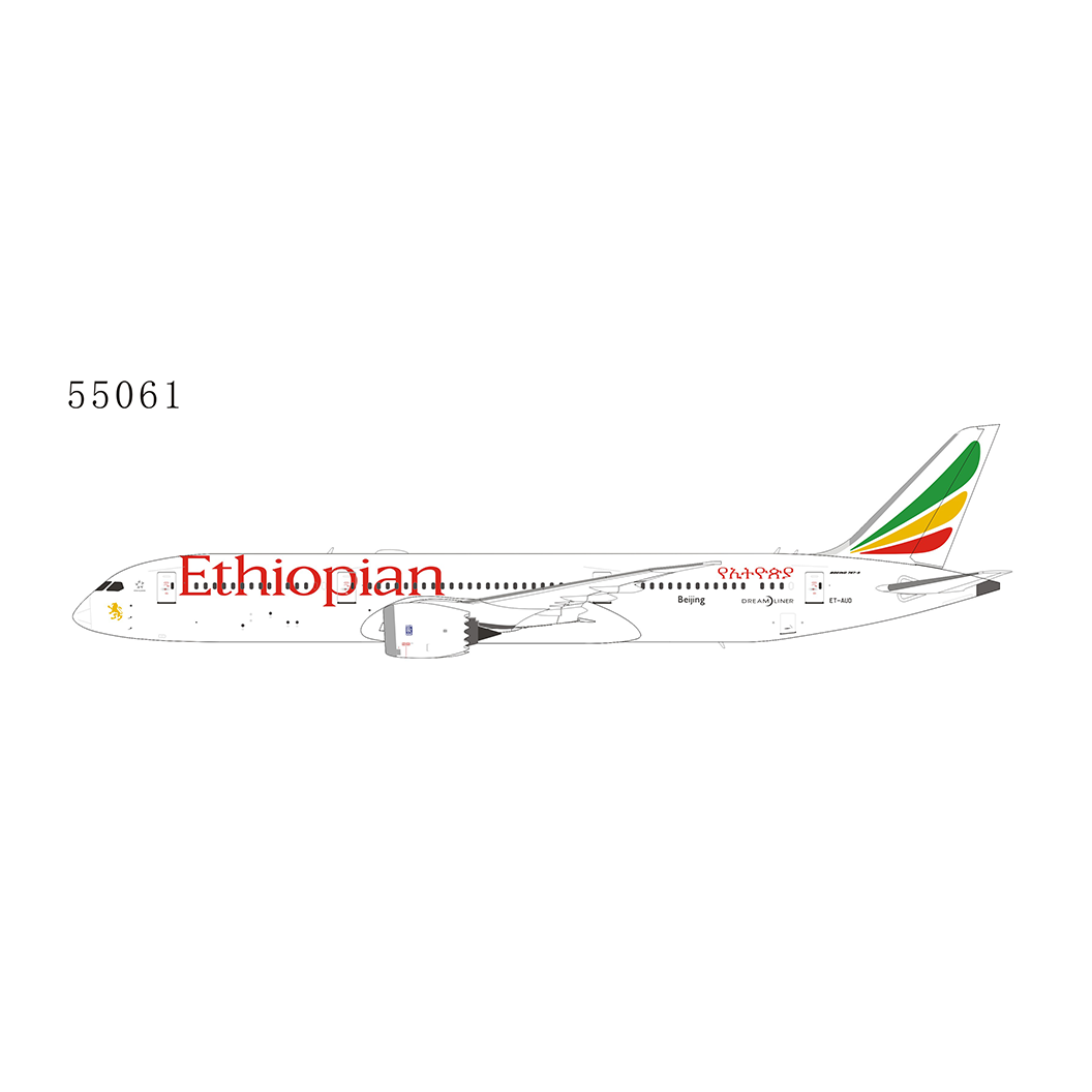 NG Model Ethiopian Airlines named Beijing 787-9 Dreamliner ET-AUO 55061 1:400